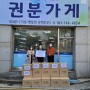 농업회사법인 순천엔매실 주식회사