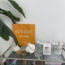 서울24시붙임머리가 가능한 이루다미 붙임머리에서 연장하기