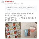 루마 공방 돌잔치, 결혼 답례품 믿을 수 있는 고객 후기❤️