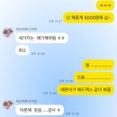 옛통이모 이미지