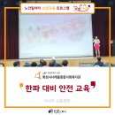 나래울 노인복지관 이미지