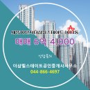 힐스테이트부동산중개사무소 이미지