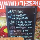 김천상회 이미지