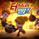 액션피시방 이미지