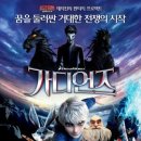 주식회사 몬스터하우스 이미지