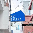 cafe 오사팔구 | 성수 맛집_하츠베이커리_메뉴 가격_샌드베이글 쫀득빵_웨이팅 빵지순례 보관 주차 평일 오픈런 베이커리...