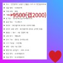 구월4동-10 이미지