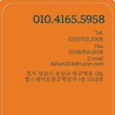판교역현대공인중개사사무소 네이버블로그