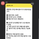 행운동-17 이미지