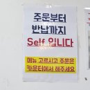 따봉이네 | [이대 분식] 따봉이네 - 이대 인근 가성비 끝판왕 분식 등장이요~