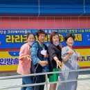 고성인삼