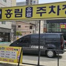 홍림상회