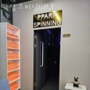 빡짐 | 진천동 헬스장 빡짐 스피닝&amp;P.T 업체 정보