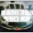 현대자동차정비공업사 이미지