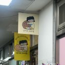신림현대종합상가 네이버블로그