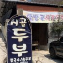 사등3길 이미지