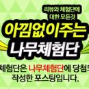 민속주점마당