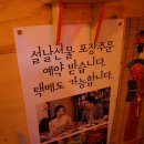동래김씨 이미지
