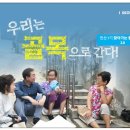동서울종합복지센터 연합뉴스