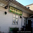 다청원 이미지