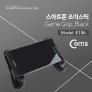 조이게임 이미지