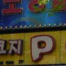 코지PC방 이미지