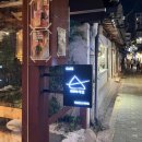 큰손낚시카페 | [익선동]몽블랑솜 익선동카페 보늬밤몽블랑 솔직후기