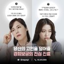 경희보궁한의원 이미지