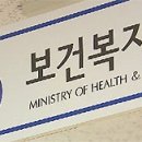 알비스 등 기등재약 36품목, 1일부터 상한가 인하 이미지