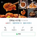 깐튀남 이미지
