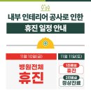 더나은365의원 이미지