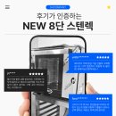 베닉스부산점 | 핫한 NEW 우녹스 스메그 스테인레스 오븐렉 후기 모음 ✨스텐렉 오븐 받침대 8단
