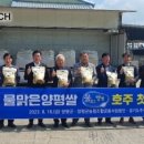 양평군농협조합공동사업법인 이미지