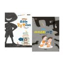 안심초등학교 이미지
