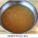 유천냉면 이미지