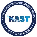 스마트심리상담사 이미지