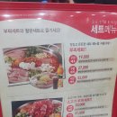 맛부 이미지