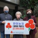 한미농장 이미지