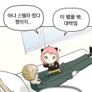 커피사 이미지