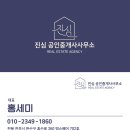전주서원초등학교 이미지