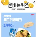 리빙마트 이미지