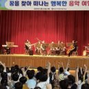 대구학정초등학교 이미지