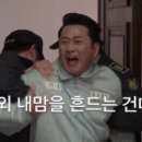 첫눈에반했소 이미지