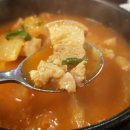 무한사랑김치찌개 이미지