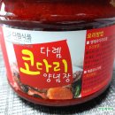 다렘식품 이미지
