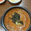 푸릇하다