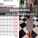 씨유KT스마트타워점 | 롯데면세점 월드타워점 프라다 1BD953 150만원 할인 (LDF pay 적립, 가격)