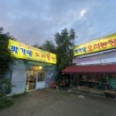 천지한우농장 이미지