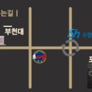 포미키친 부천직영점 이미지