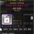 테라 플러스 이미지